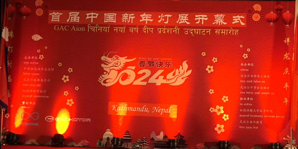 Spring Festival KTM 171708759288.jpg